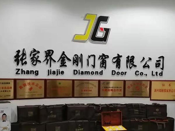 铝合金门窗厂家