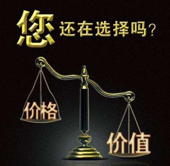 口碑质量1