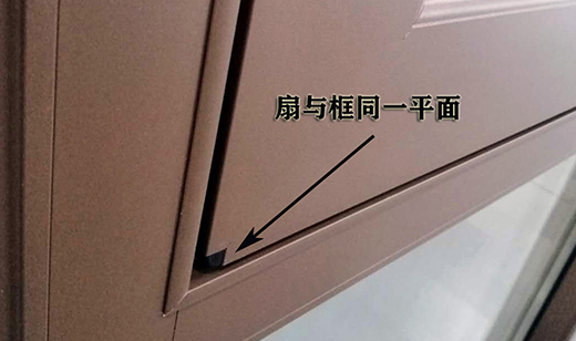 135隔热断桥窗纱一体平开窗