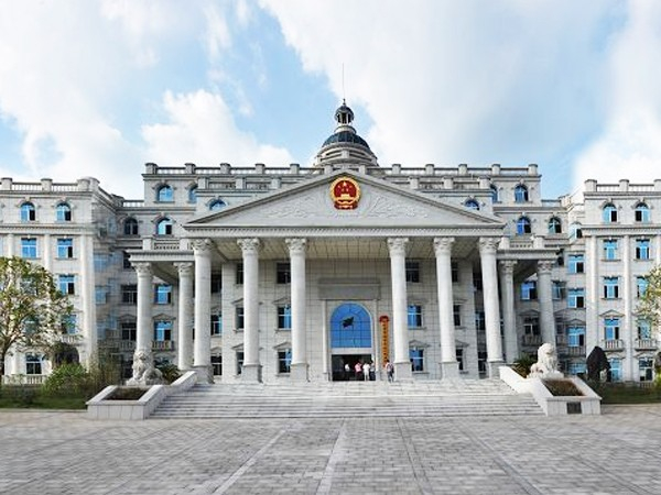 常德市中级人民法院